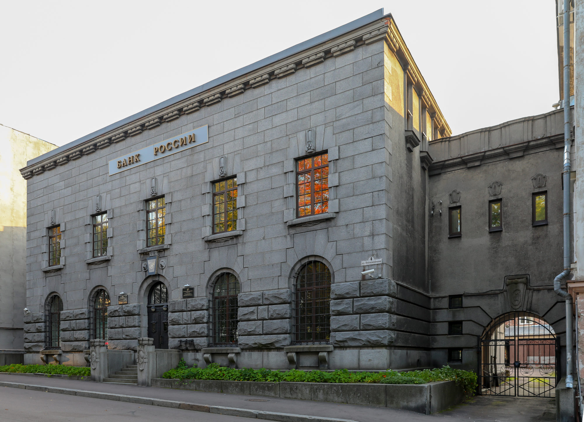 Sortavala (Сортавала)
